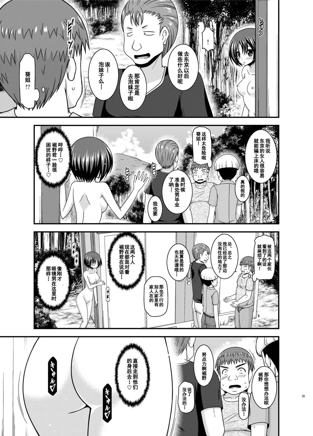 愛のあるセックスでギャルを寝取る話[咳寝 (咳寝はじめ)] [中国翻訳] [DL版](25页)-第1章-图片132