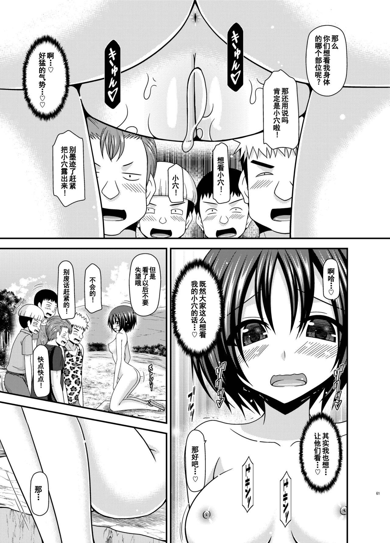 愛のあるセックスでギャルを寝取る話[咳寝 (咳寝はじめ)] [中国翻訳] [DL版](25页)-第1章-图片158