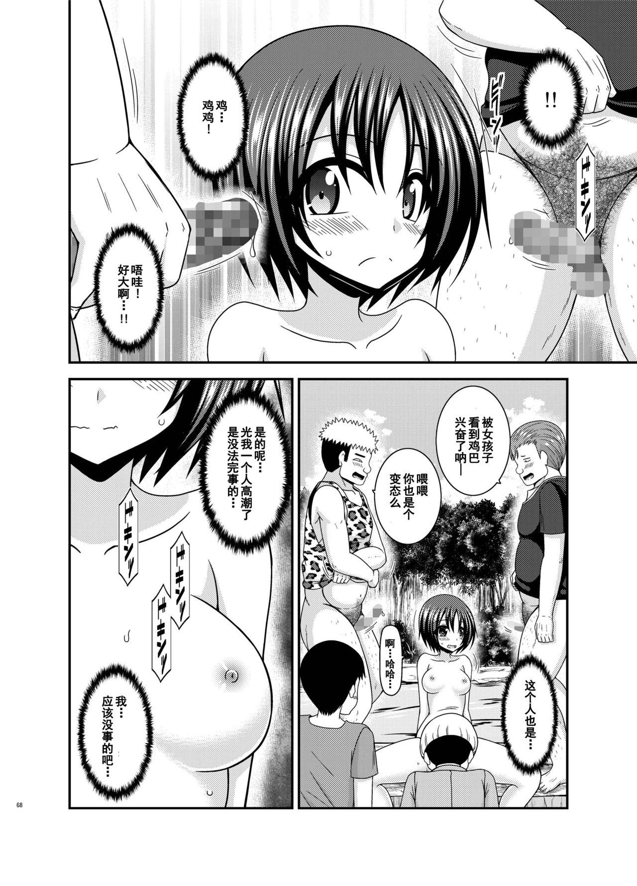 愛のあるセックスでギャルを寝取る話[咳寝 (咳寝はじめ)] [中国翻訳] [DL版](25页)-第1章-图片165