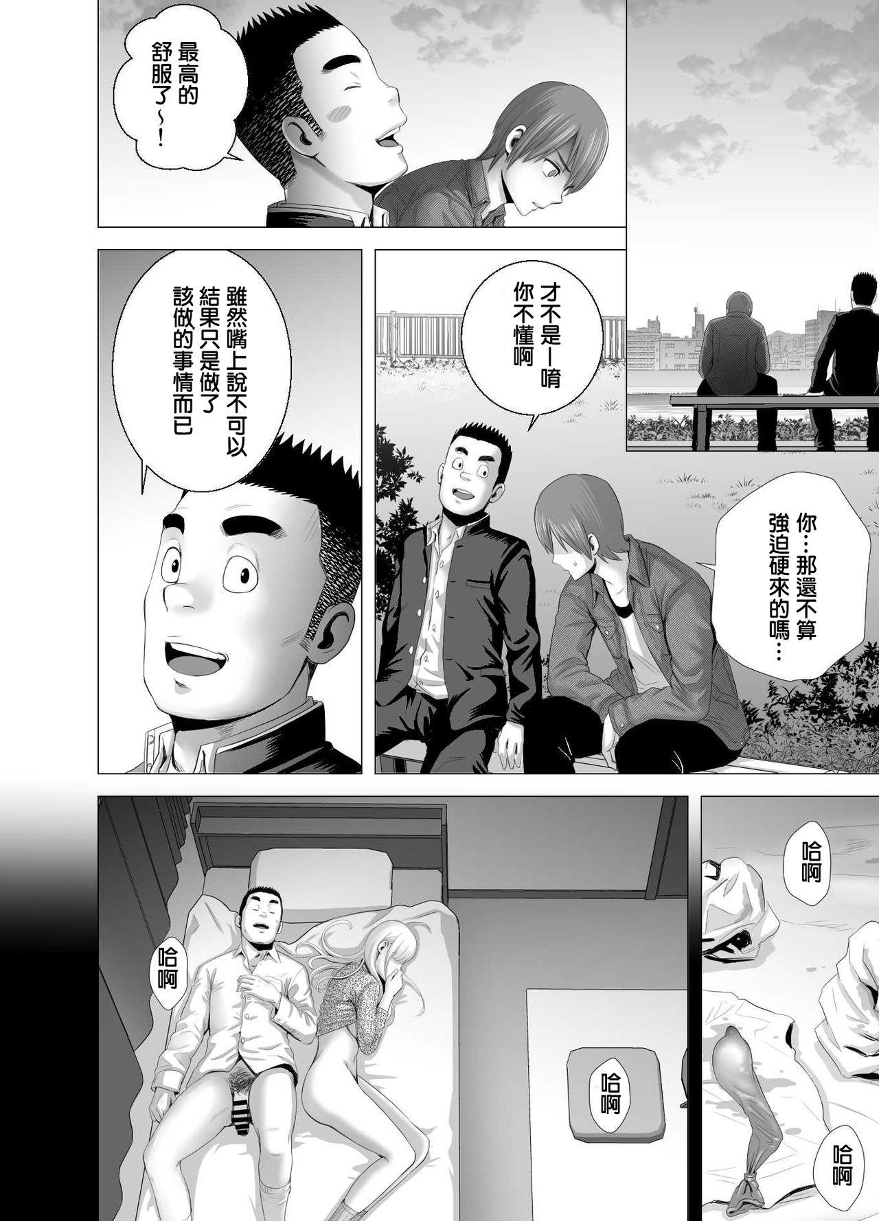 あたらしいお姉さん[山雲]  [中国翻訳](75页)