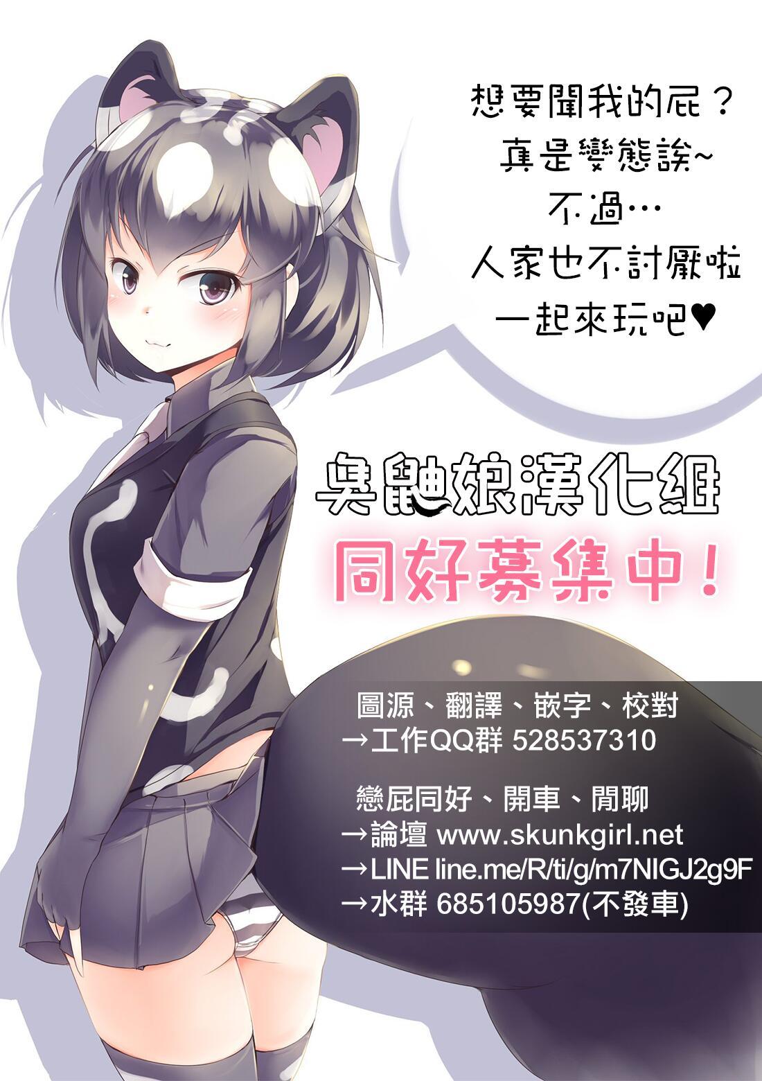 東方スカトロジー合同誌「便女!!!!!!!!」[HORICWORKS出版事業部汐留project (よろず)]  (東方Project) [中国翻訳] [DL版] [ページ欠落](61页)