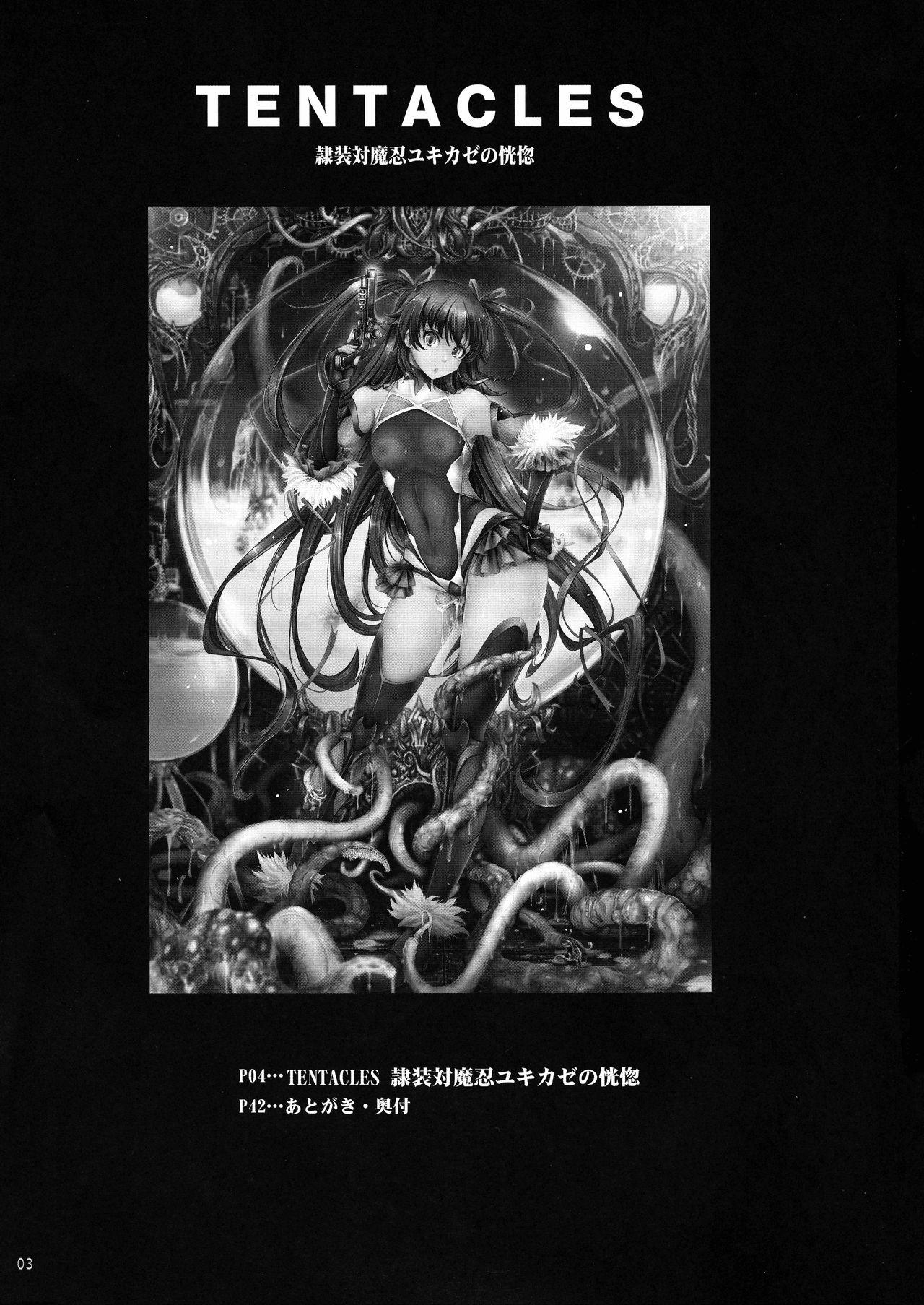 TENTACLES 隷装対魔忍ユキカゼの恍惚(C96) [我流痴帯 (TANA)]  (対魔忍ユキカゼ) [中国翻訳](45页)