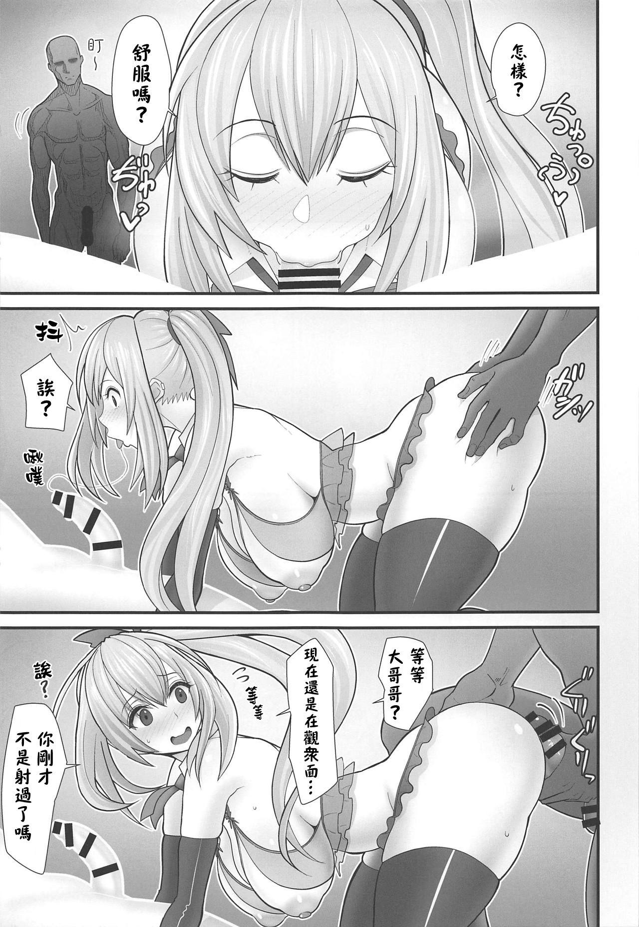 アカリさん…ドッキリですよ!(COMIC1☆15) [tengohambre (すえゆう)]  (ミライアカリ) [中国翻訳](22页)