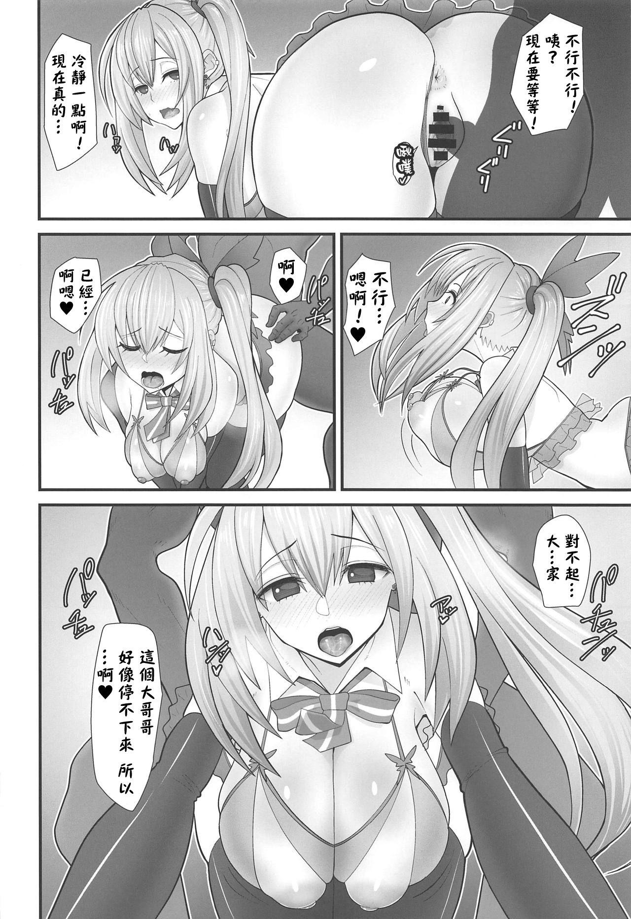 アカリさん…ドッキリですよ!(COMIC1☆15) [tengohambre (すえゆう)]  (ミライアカリ) [中国翻訳](22页)