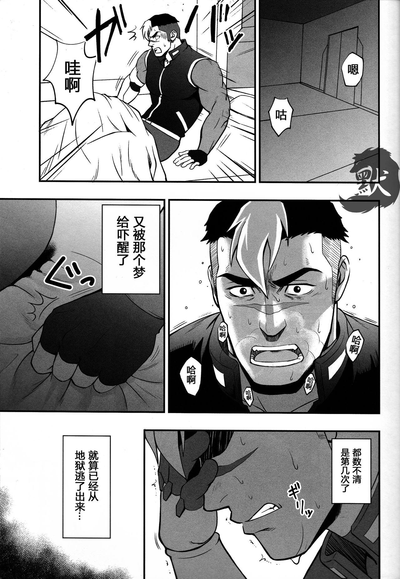 SURVIVE(C92) [RYCANTHROPY (水樹凱)]  (Voltron: Legendary Defender) [中国翻訳](26页)