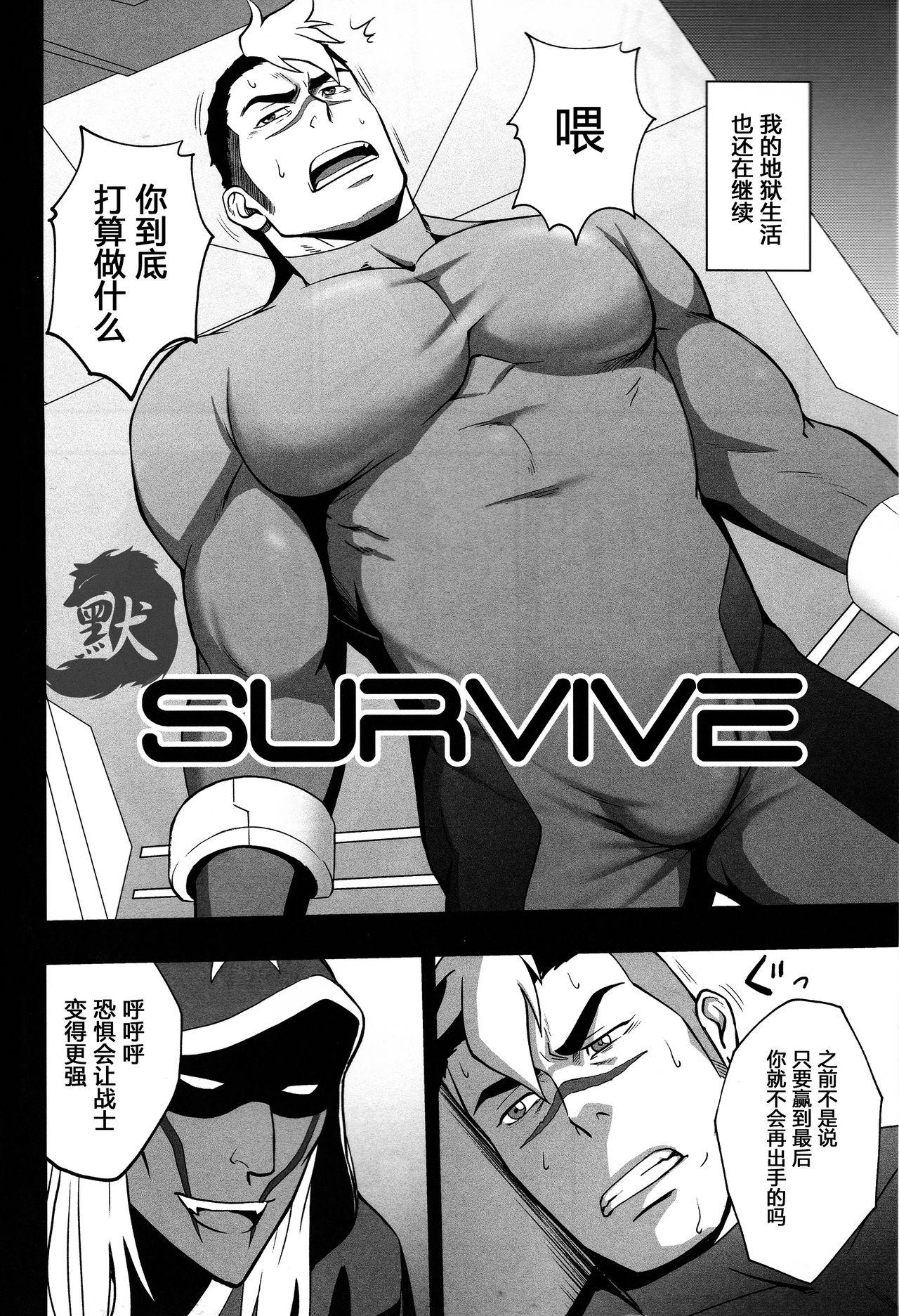 SURVIVE(C92) [RYCANTHROPY (水樹凱)]  (Voltron: Legendary Defender) [中国翻訳](26页)