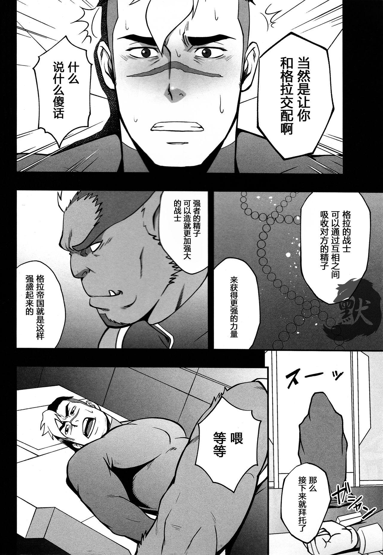 SURVIVE(C92) [RYCANTHROPY (水樹凱)]  (Voltron: Legendary Defender) [中国翻訳](26页)