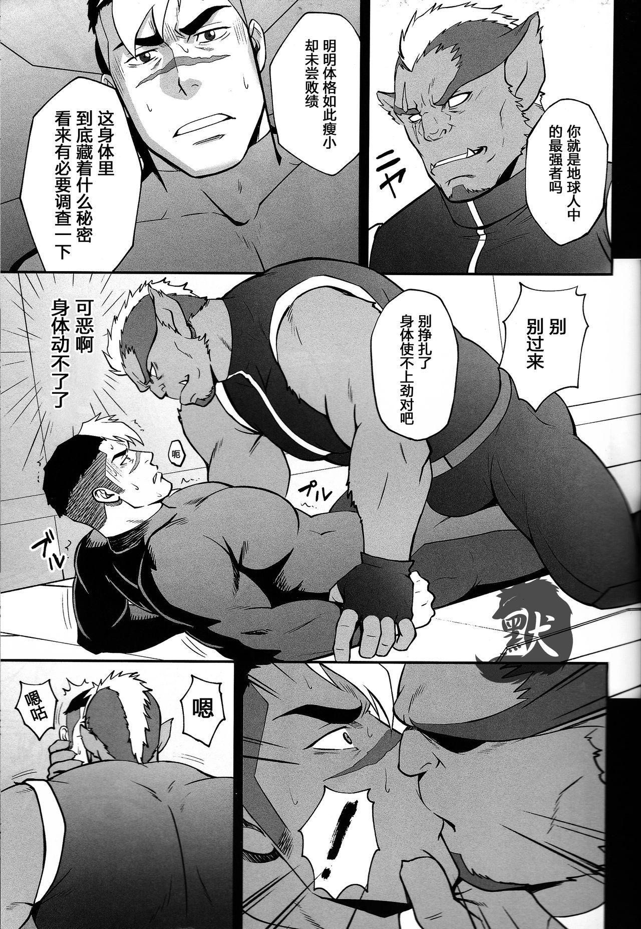 SURVIVE(C92) [RYCANTHROPY (水樹凱)]  (Voltron: Legendary Defender) [中国翻訳](26页)