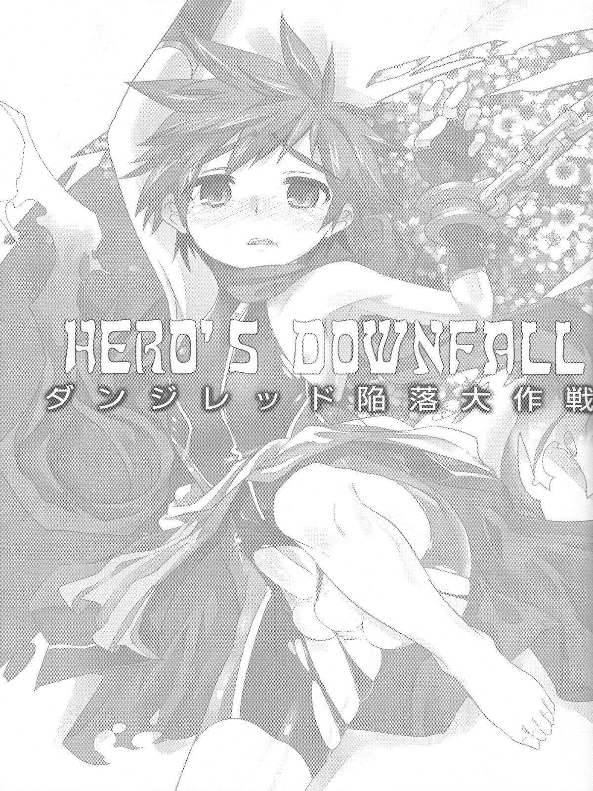 Hero&#x27;s Downfall(しょたふる!) [EGO DANCE (七松建司)]  (急襲戦隊ダンジジャー) [中国翻訳](31页)