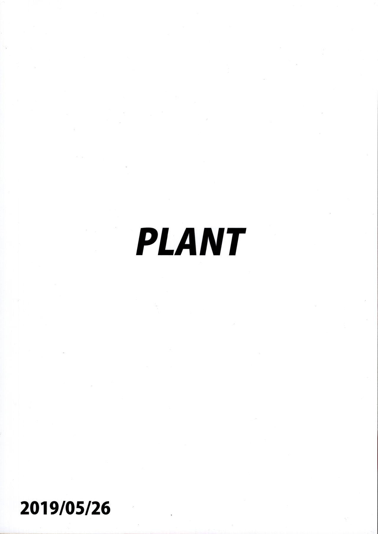 真がTOP!(歌姫庭園19) [PLANT (鶴井)]  (アイドルマスター) [中国翻訳](38页)