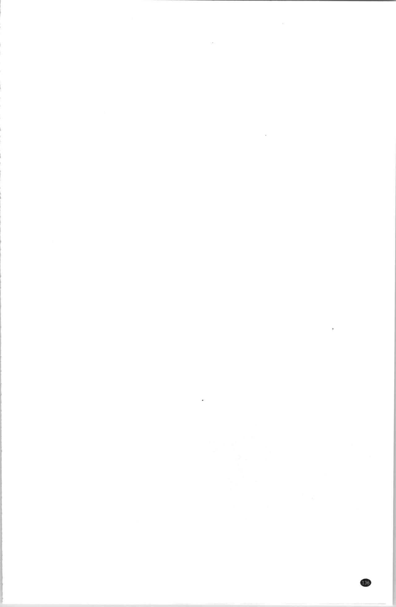 プリアポス 2[♂めんたいこ♂ (一十)] [中国翻訳](27页)-第1章-图片161