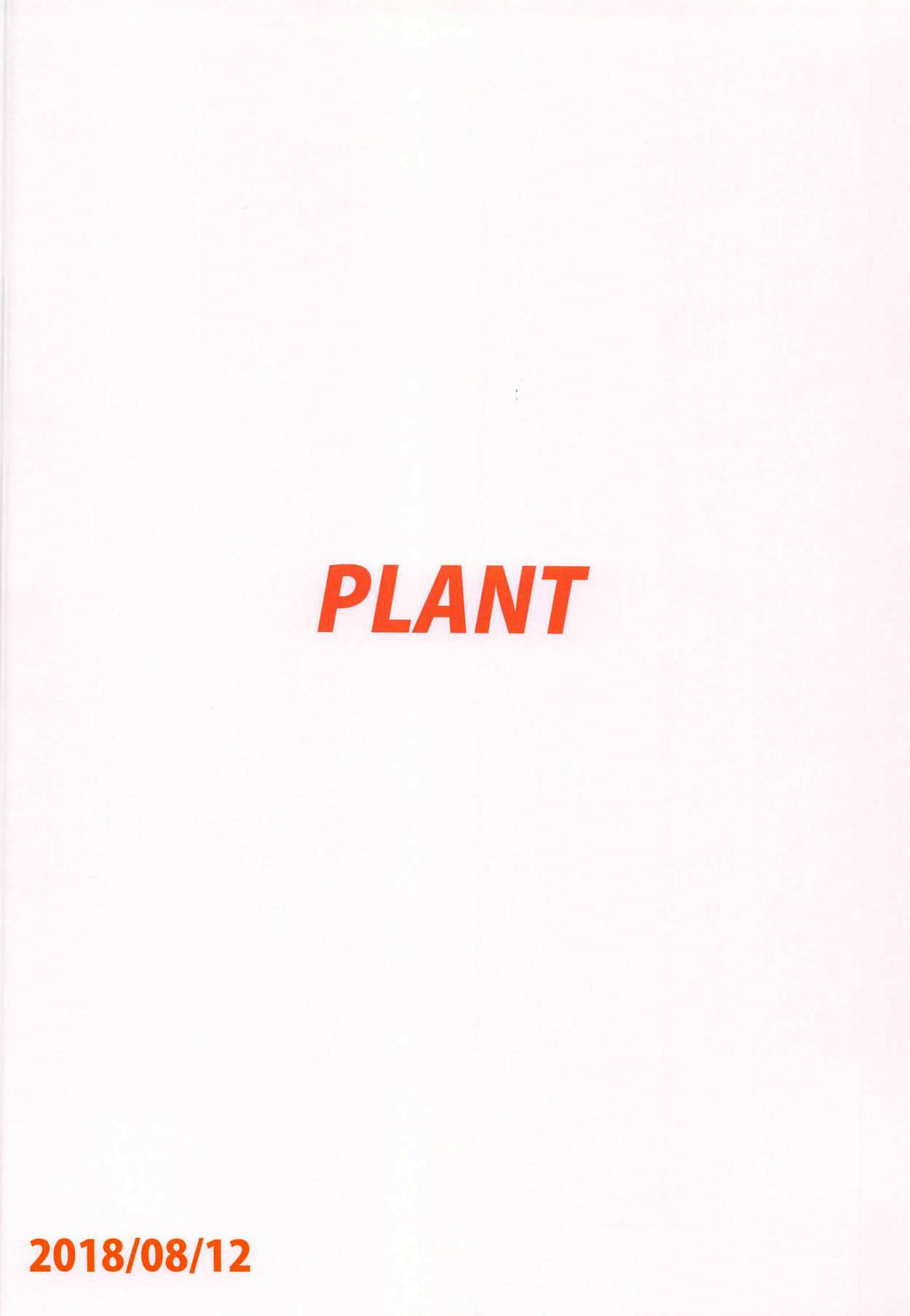 やよいといっしょ4(C94) [PLANT (鶴井)]  (アイドルマスター) [中国翻訳](42页)
