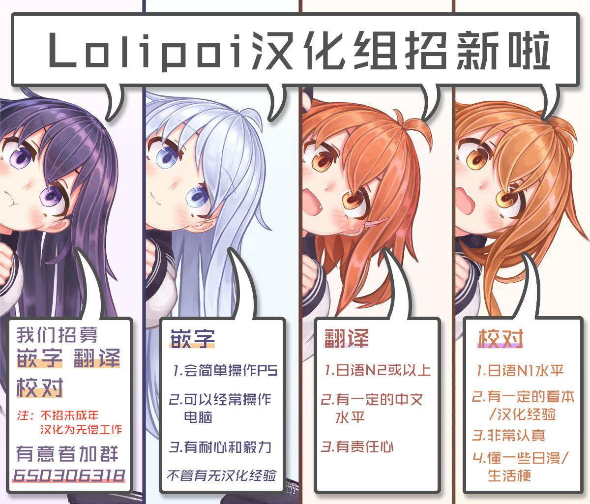 Chinese translation of The Girls' Play (220 pages)-第1章-图片41