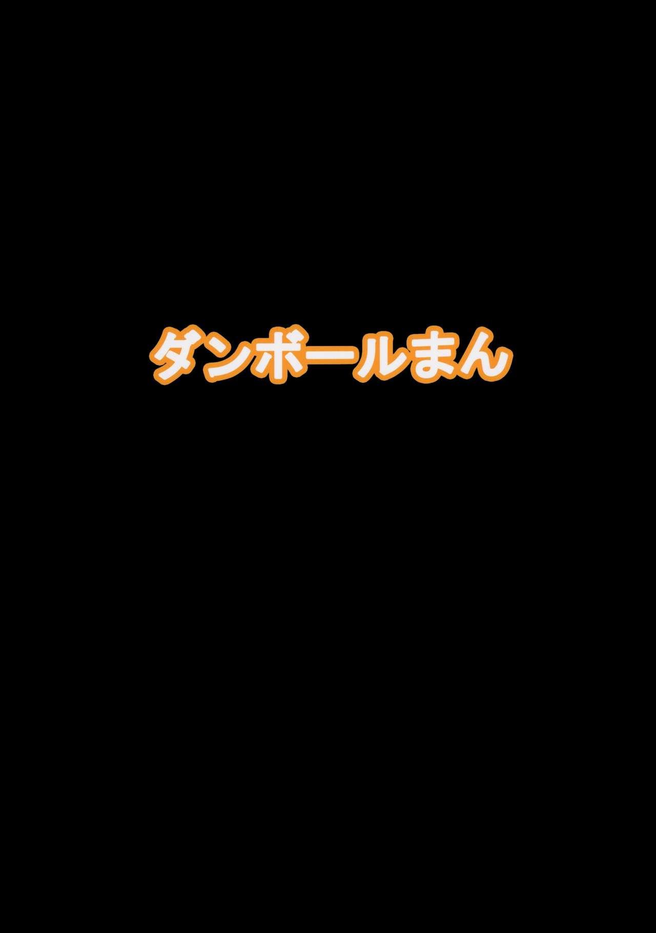 集団痴漢に囲まれてガニ股イキする女教師 第3话[トミヒロ、] [中国翻訳](26页)-第1章-图片56