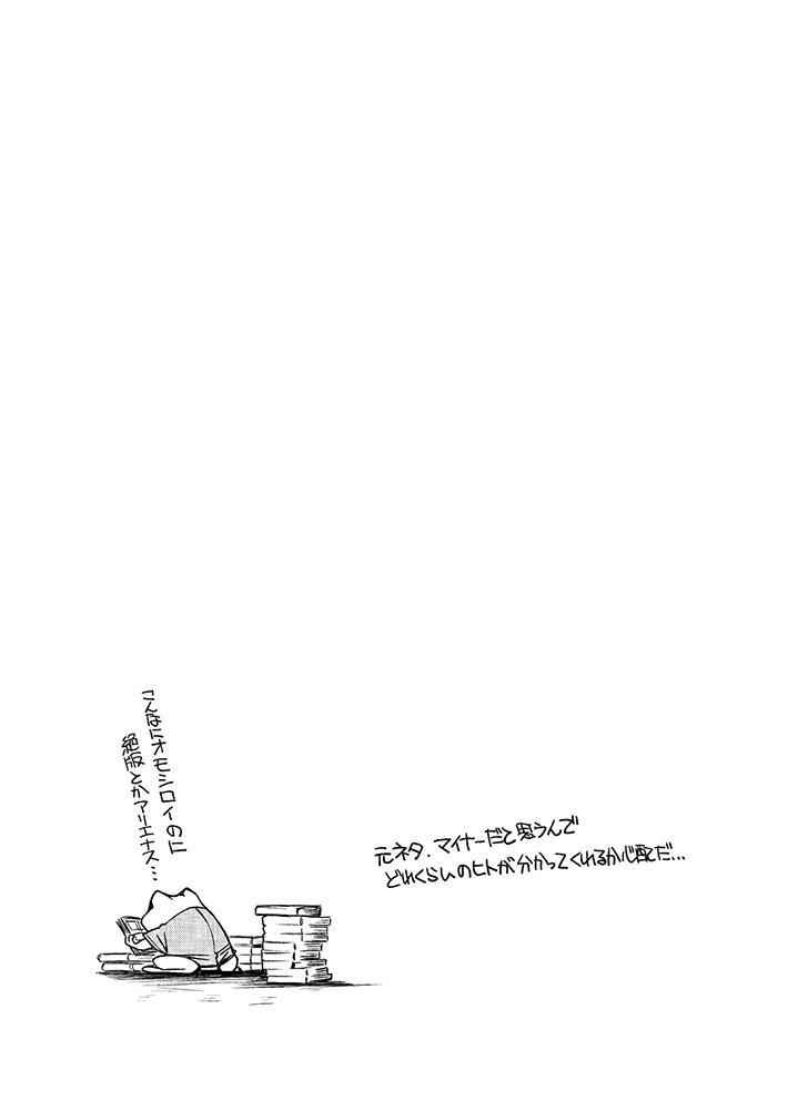 露 ARAWA～あらわ～[ORIHIME] [中国翻訳](194页)-第1章-图片194