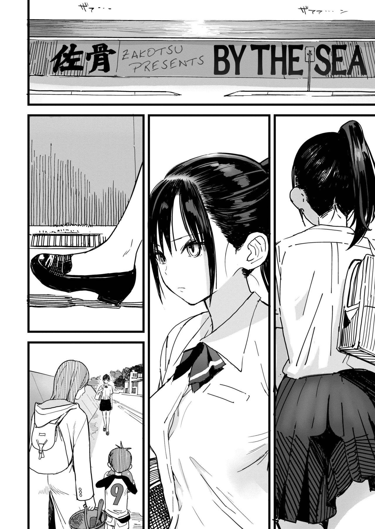 BY THE SEA[佐骨]  (COMIC アオハ 2019 秋) [中国翻訳] [DL版](37页)