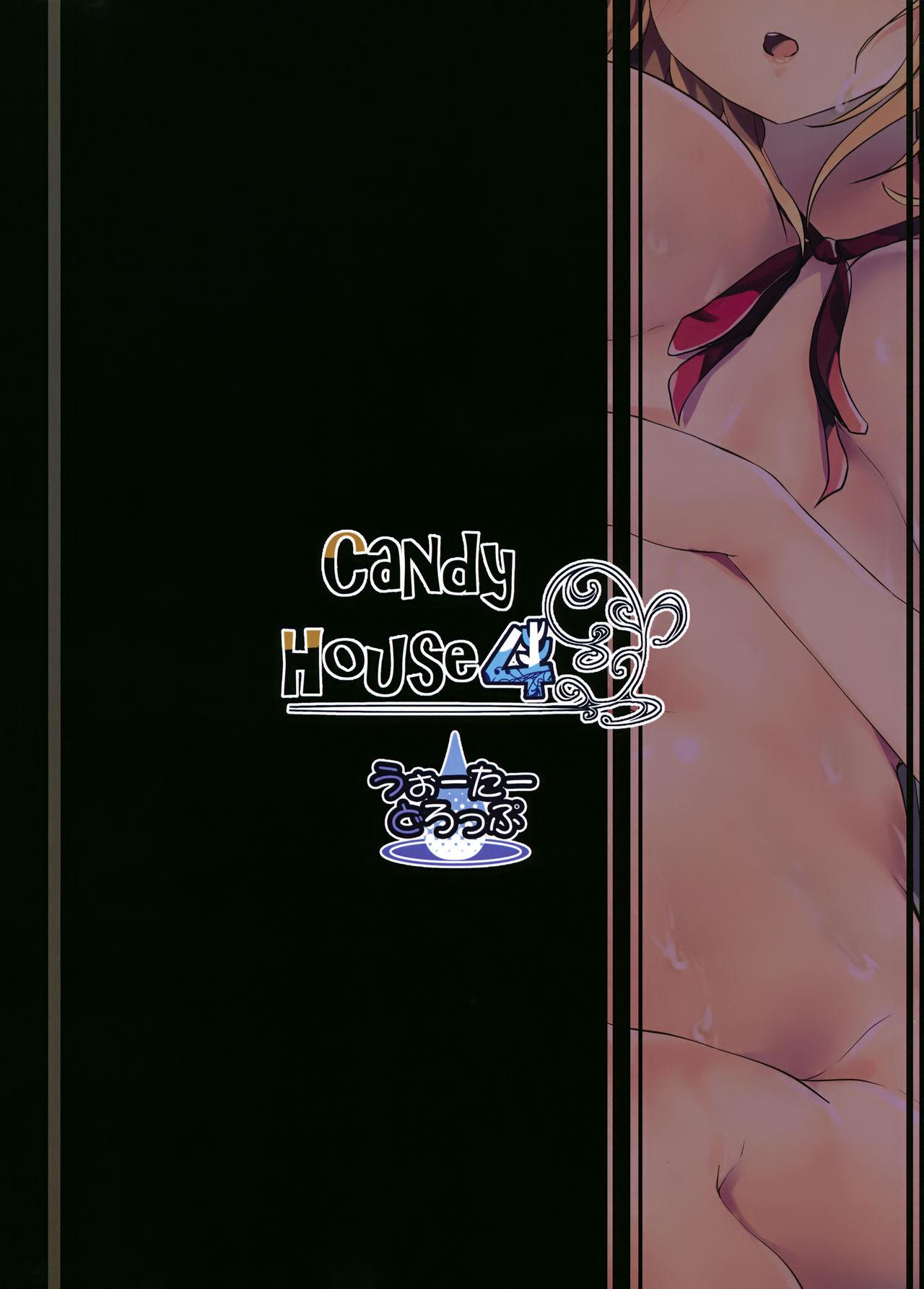 Candy House 4(C95) [うぉーたーどろっぷ (MA-SA)]  (東方Project) [中国翻訳](26页)