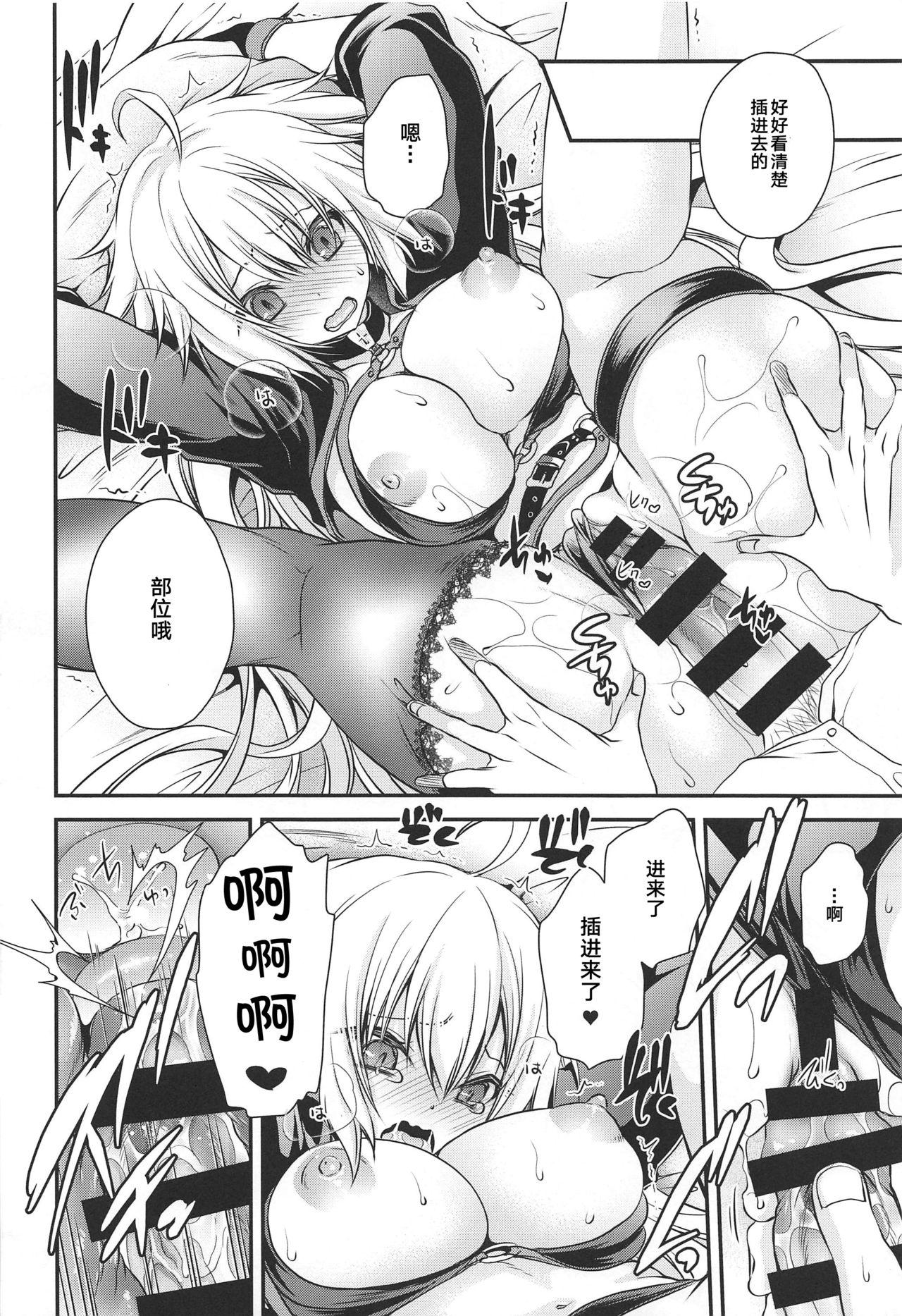 Honeytrap sweet trap Honeytrap sweet trap ch.817 (Chinese)-第1章-图片760