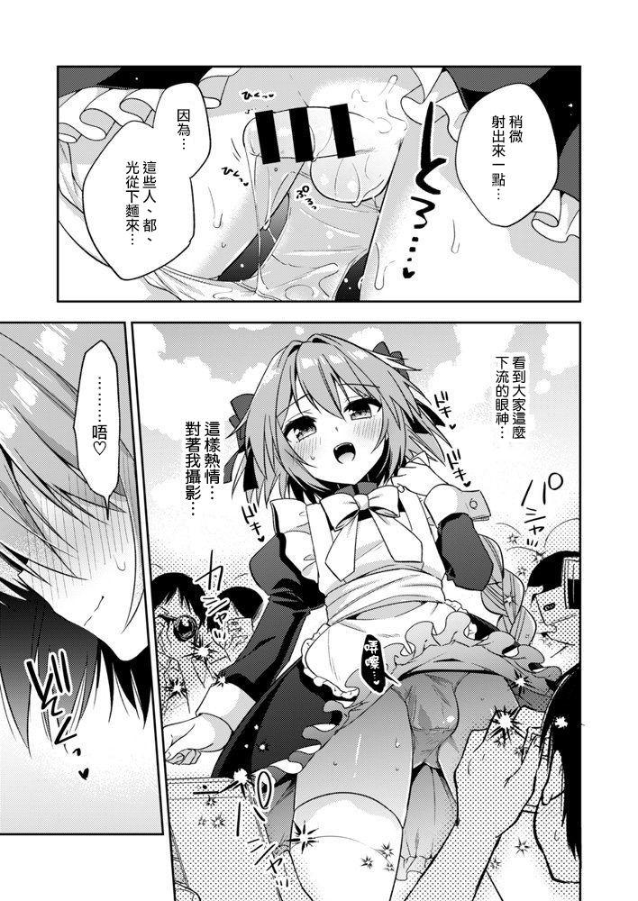 悪魔っ娘にアレを飲ませたら…。(C96) [かぼちゃげっと (かぼちゃ兎)][中国翻訳](C96) [Kabocha Get (Kabotyausagi)]Akumakko ni Are o Nomasetara….[Chinese] [脸肿汉化组](21页)-第1章-图片39