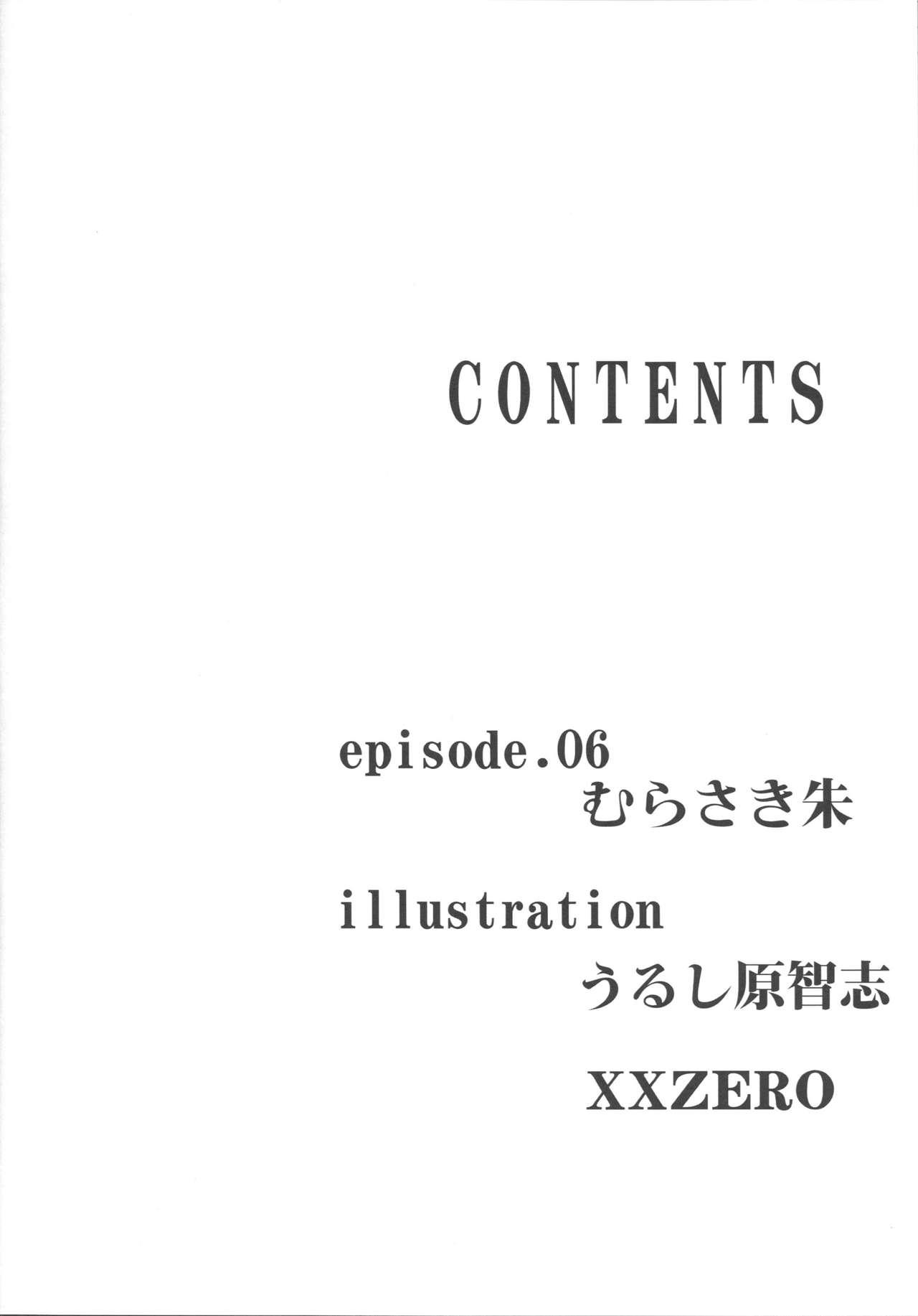 露出快楽に屈してメス堕ちした姿皆に見られちゃって私これからどうするんだろ?(C96) [集団暴力 (むらさき朱)]  [中国翻訳](31页)