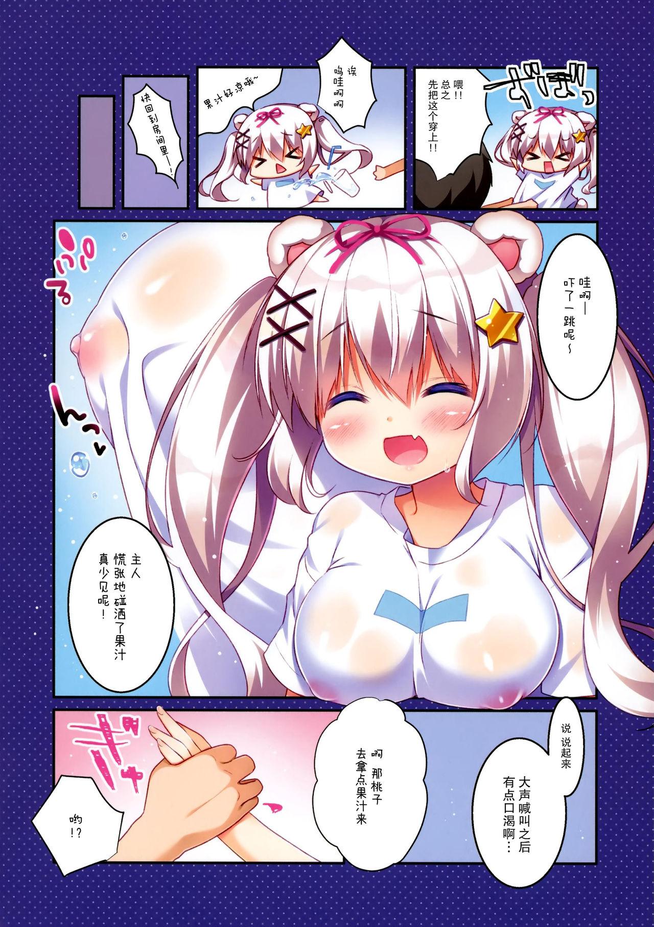 ももとリゾート(C94) [わたくび (笹井さじ)]  [中国翻訳](23页)