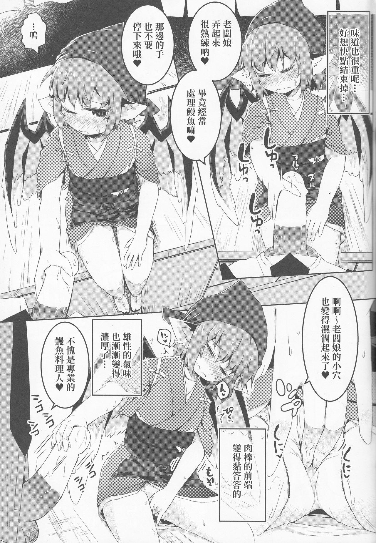 借禁鳥(例大祭16) [らーめんらいす (らじー)]  (東方Project) [中国翻訳](28页)