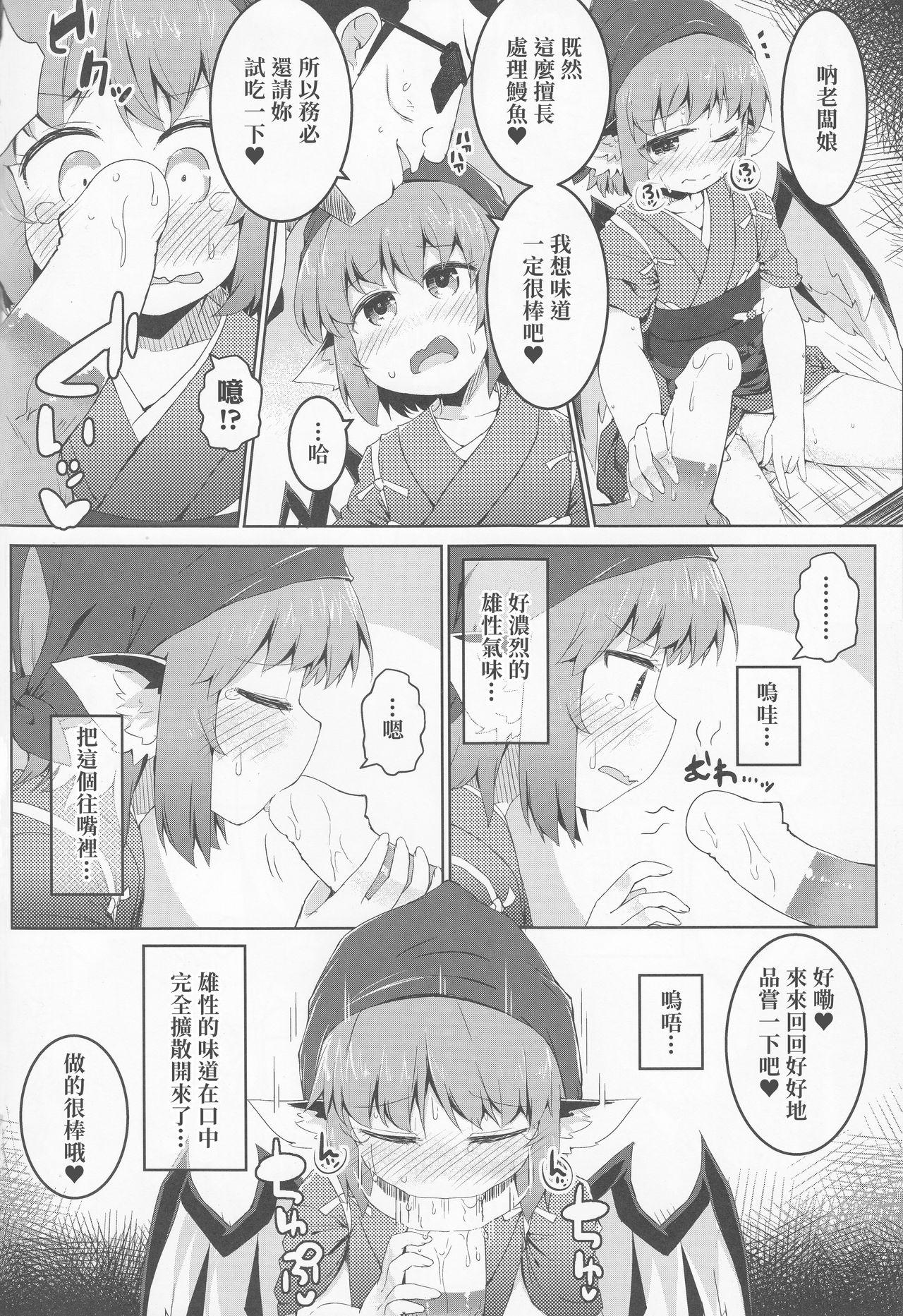 借禁鳥(例大祭16) [らーめんらいす (らじー)]  (東方Project) [中国翻訳](28页)