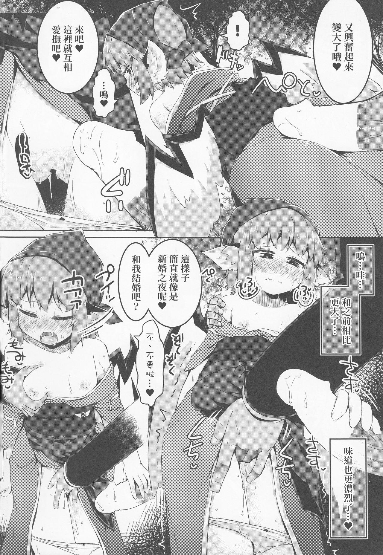 借禁鳥(例大祭16) [らーめんらいす (らじー)]  (東方Project) [中国翻訳](28页)