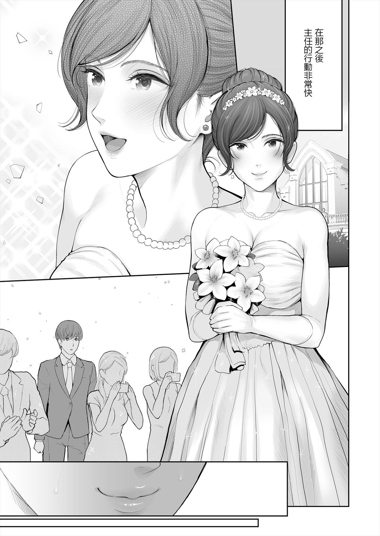 他の男と結婚したらあなたの子種くれる?[江☆浪漫工房 (江戸川浪漫)]  [中国翻訳] [DL版](73页)