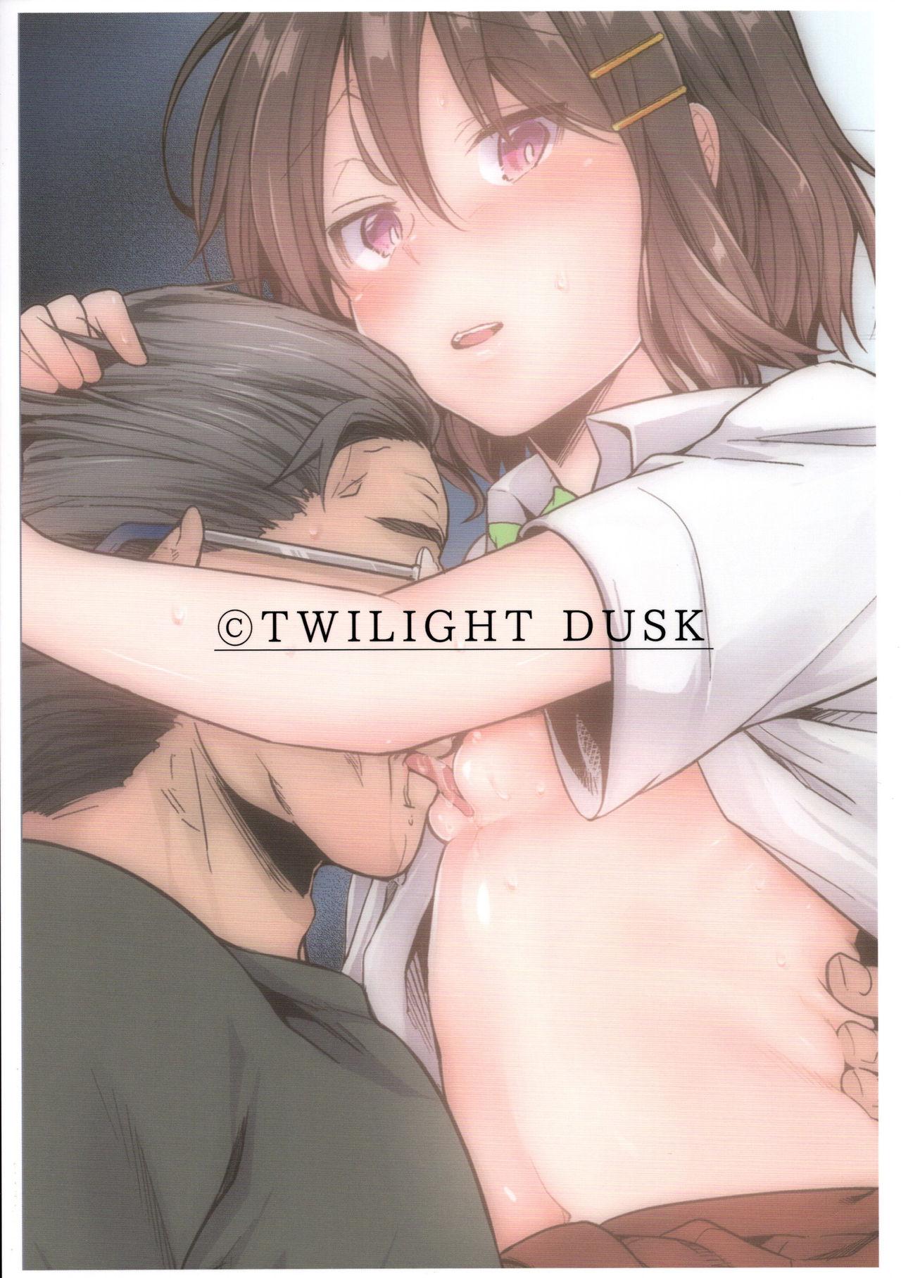 彼父と私(C96) [TWILIGHT DUSK (藍夜)]  [中国翻訳](24页)