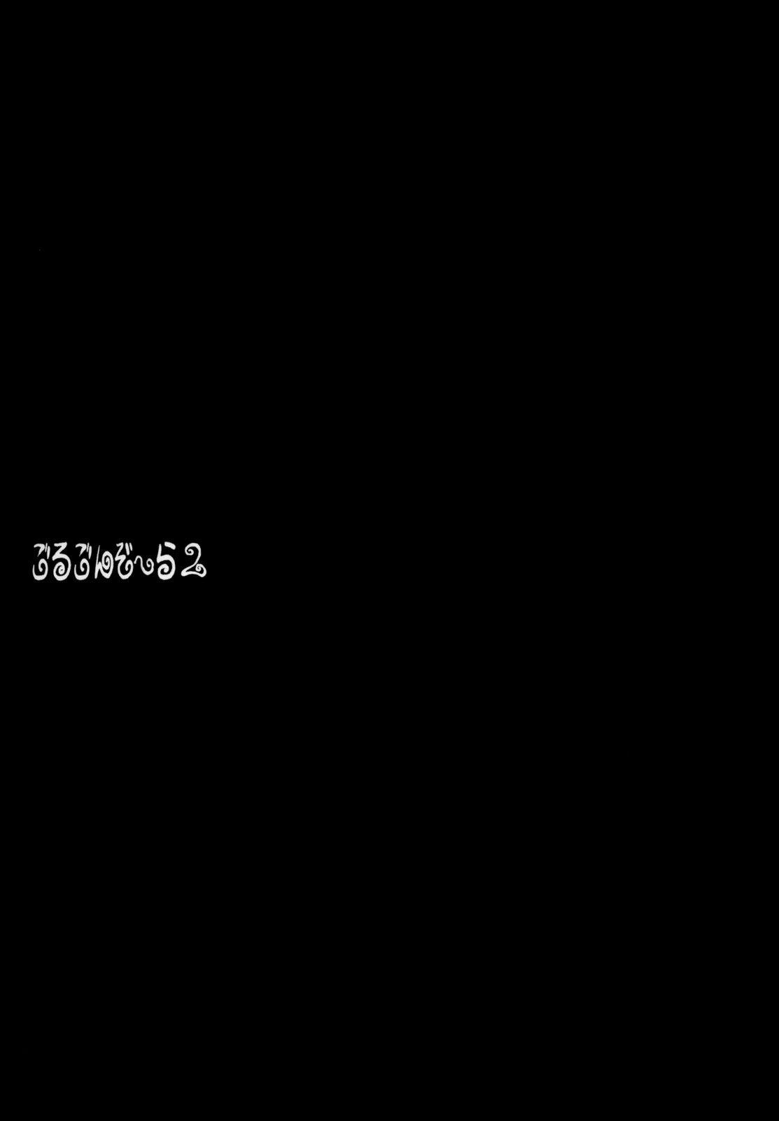 隣の部屋のあなた[眞空エマ](COMIC アンスリウム 2023年3月号) [中国翻訳] [DL版][Masora Ema]Tonari no Heya no Anata(COMIC Anthurium 2023-03) [Chinese] [Digital](26页)-第1章-图片172