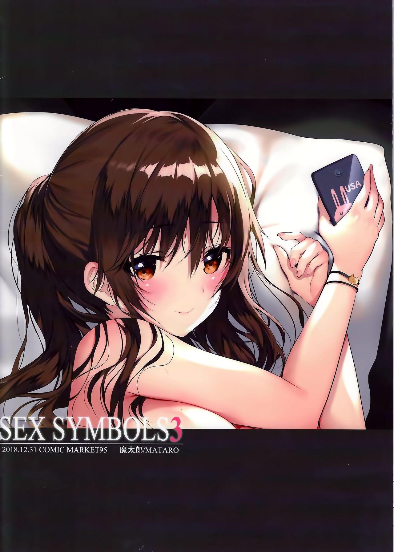 SEX SYMBOLS 3(C95) [魔太郎 (魔太郎)]  [中国翻訳](24页)