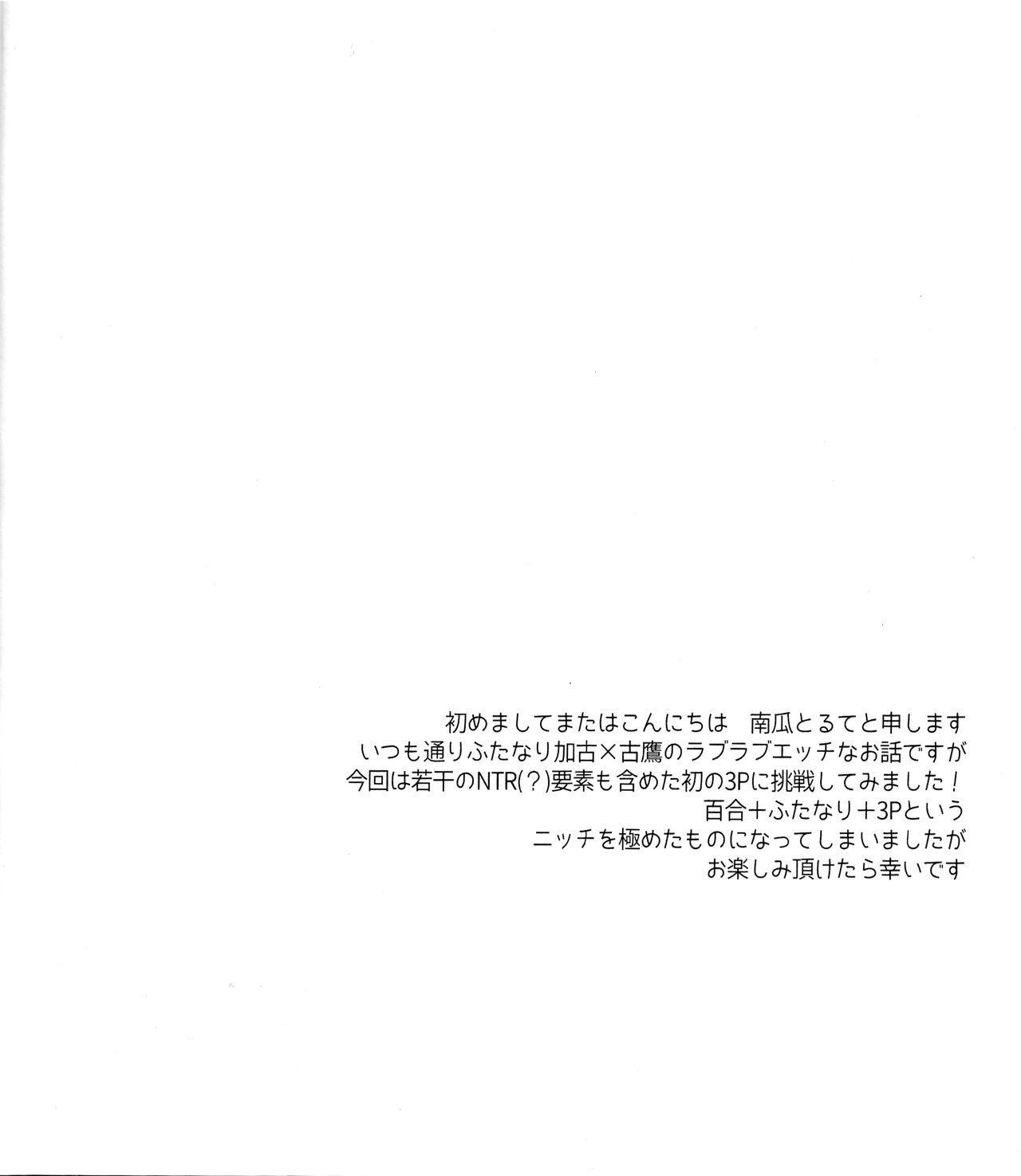 琴子は一生欲求不満[大林森] [中国翻訳](215页)-第1章-图片25