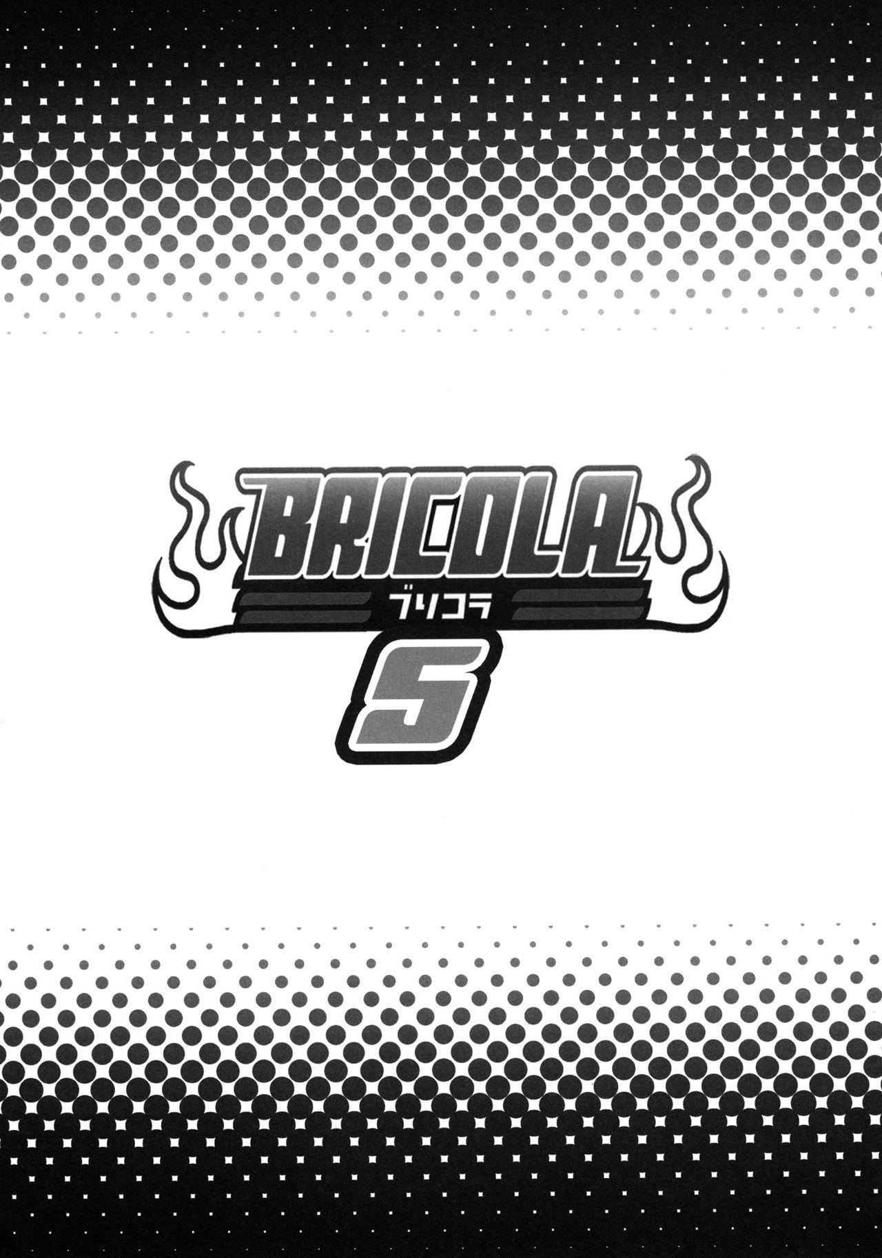 BRICOLA 5[ディオゲネスクラブ (灰川ヘムレン)]  (ブリーチ) [中国翻訳] [カラー化] [DL版](27页)