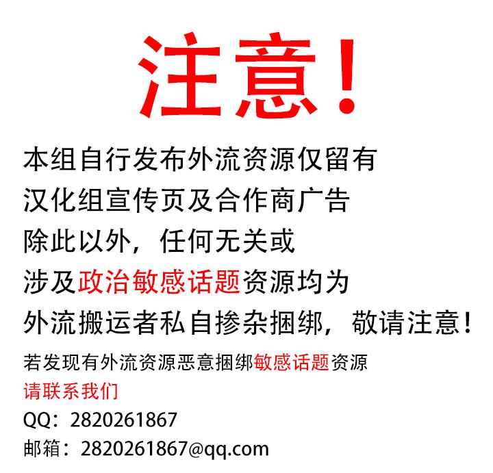 春麗捜査官潜入捜査記録 下巻[新日本ペプシ党 (さんぢぇるまん・猿)]  (ストリートファイター) [中国翻訳](23页)