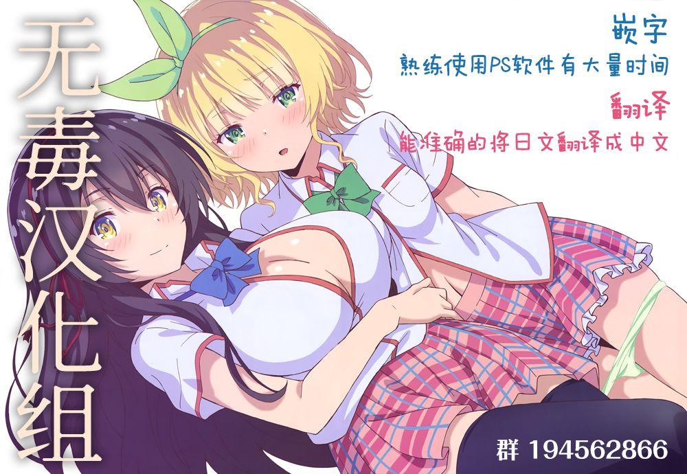 おさんぽしよう! ありさ編(C96) [あくあべる (ぴらそん)]  [中国翻訳](22页)