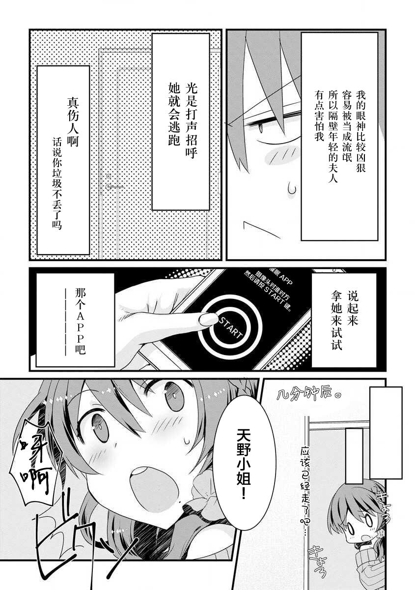 催眠ディスティネーション[たぢまよしかづ]  (サイベリアマニアックス 人妻蹂躙コレクション Vol.007) [中国翻訳] [DL版](24页)