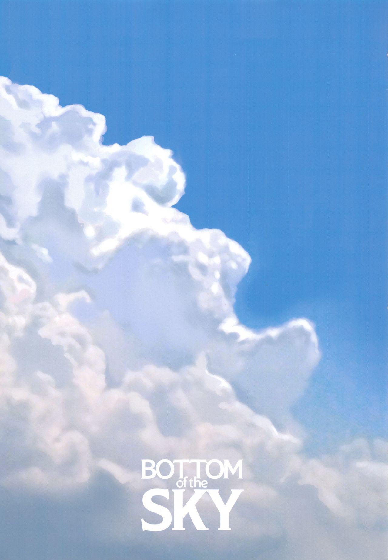 BOTTOM of the SKY(C97) [Fatalpulse (朝凪)]  (グランブルーファンタジー) [中国翻訳] [ページ欠落](69页)