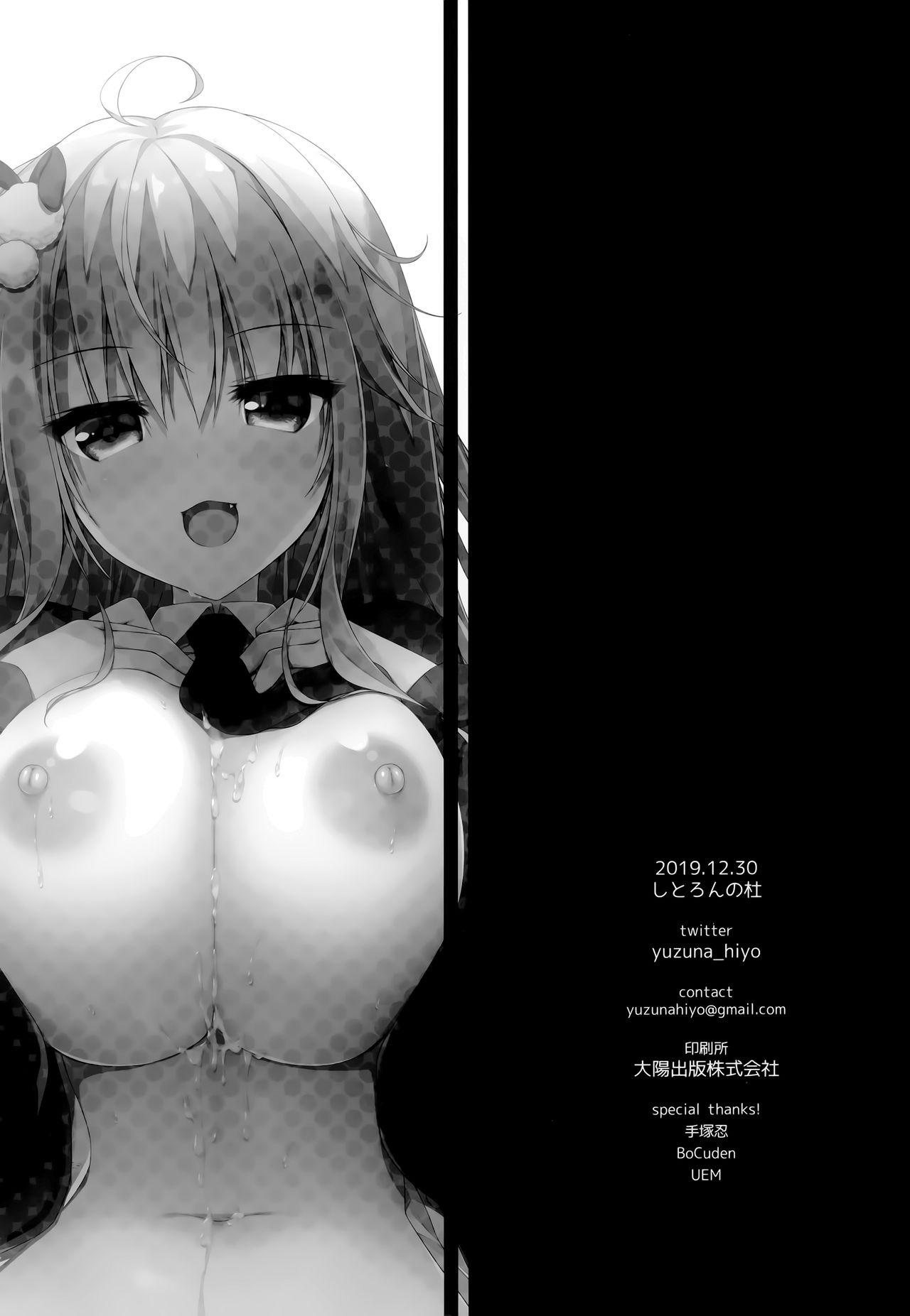 地味っ娘JKがおっパブでギャル化してもてあそぶ話。(C97) [しとろんの杜 (柚子奈ひよ)]  [中国翻訳](28页)