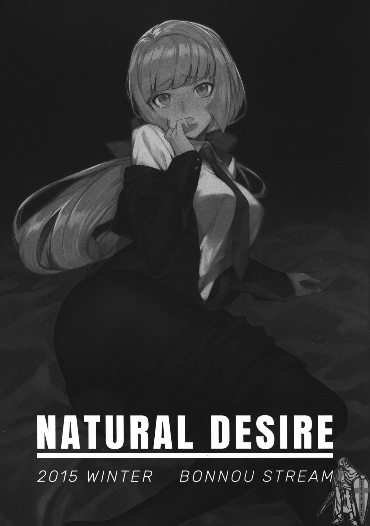 NATURAL DESIRE(C89) [煩悩ストリーム (shri)]  (機動戦士ガンダム 鉄血のオルフェンズ) [中国翻訳](26页)