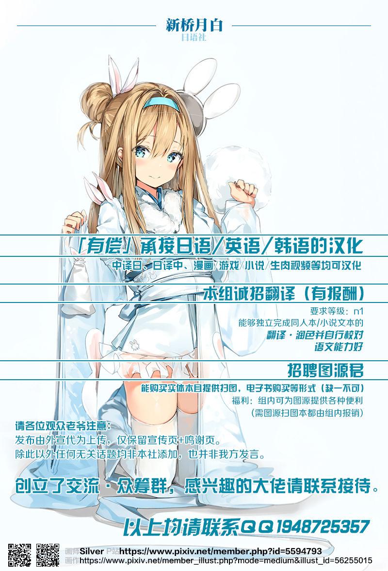 ぬちゃぬるアルトリアオルタ(C97) [らふれしあ (キャンベル議長)]  (Fate/Grand Order) [中国翻訳](25页)