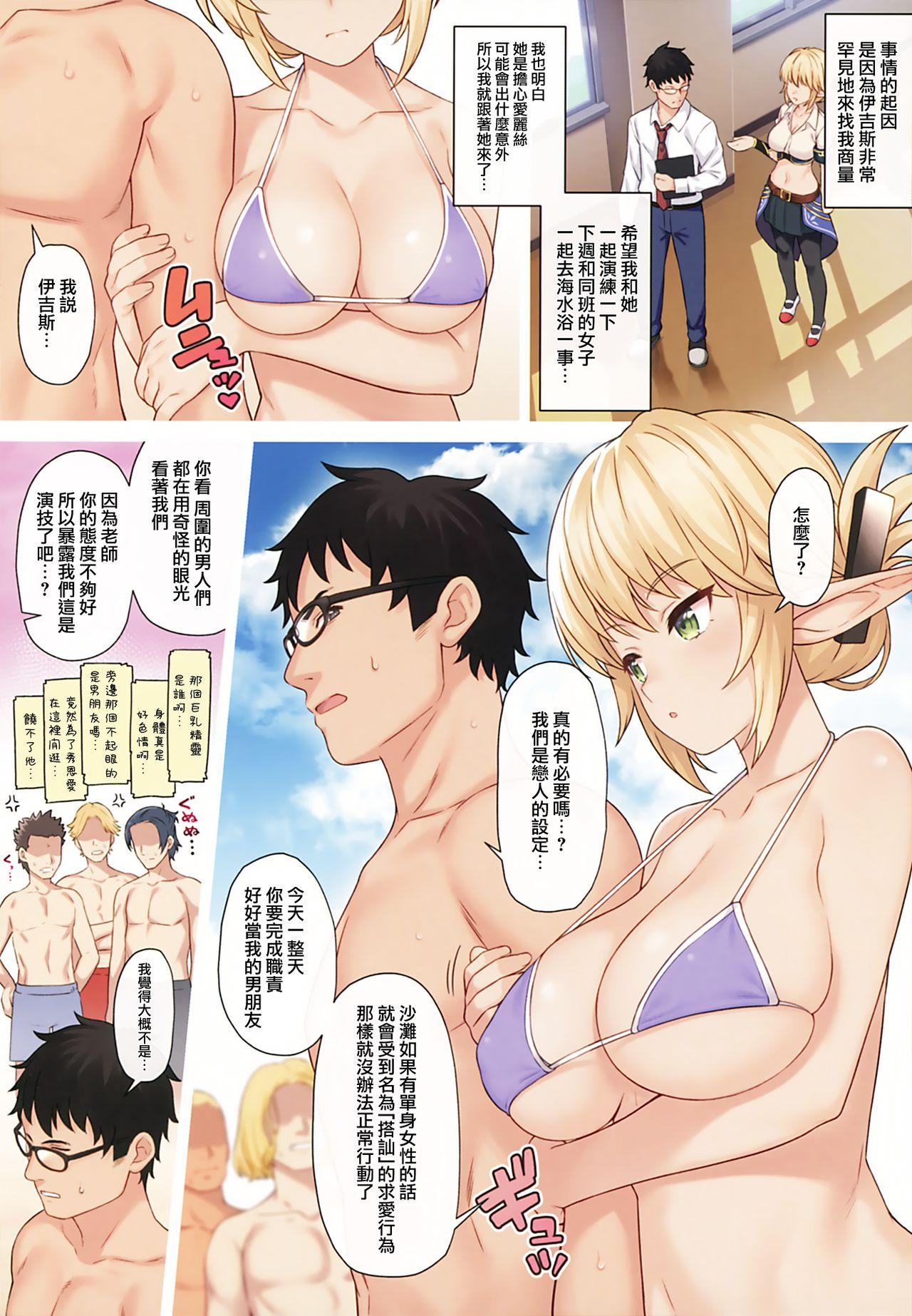 援助交配9(C97) [アットホーム酒家 (たくのみ)]  [中国翻訳](28页)