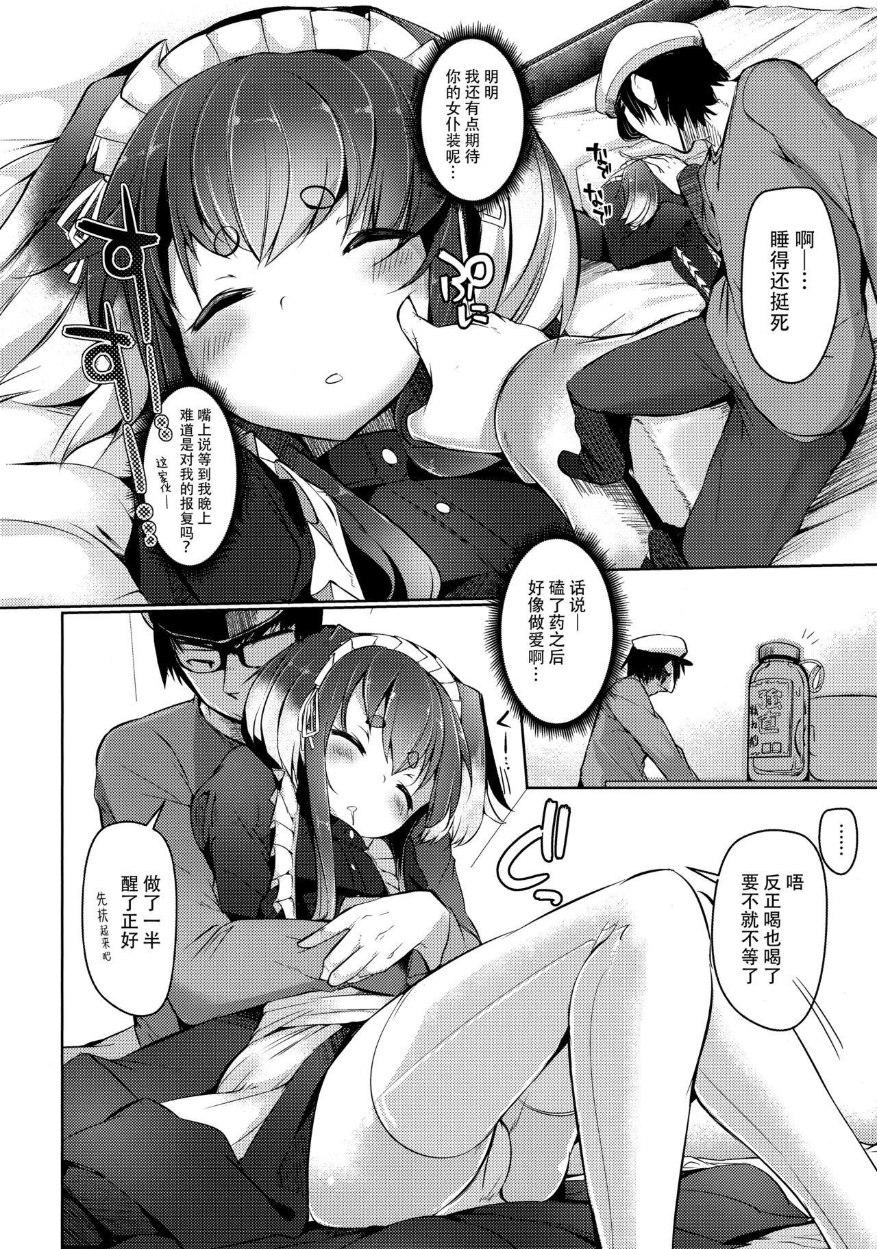 時津風と一緒に。 八(C97) [STEELACT (二条かため)]  (艦隊これくしょん -艦これ-) [中国翻訳](29页)