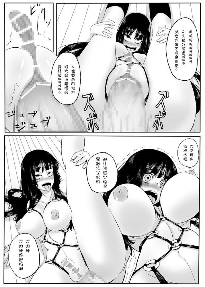 みおくり(C76) [Null まゆ (ちもさく)]  (けいおん!) [中国翻訳](26页)