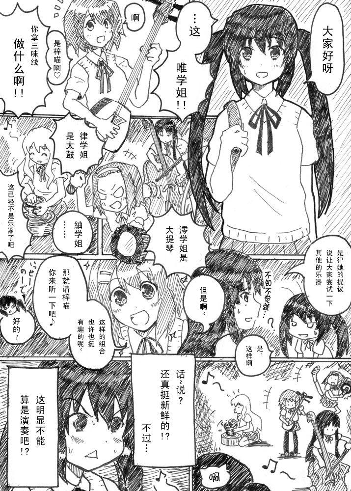 なんでもするって言ったよね 家庭教師のお礼はカラダで 第13話[コムラ] (COMIC アナンガ・ランガ Vol. 71) [中国翻訳](27页)-第1章-图片336