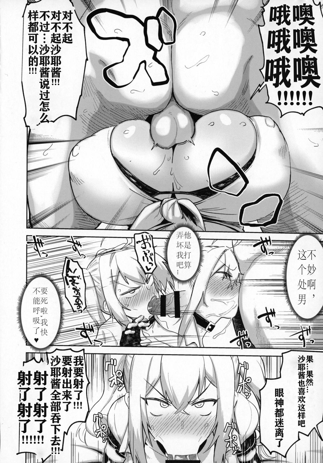 爆乳ギャルとメチャクチャパコる合同!!!(C96) [きろめーとる (よろず)]  [中国翻訳](55页)