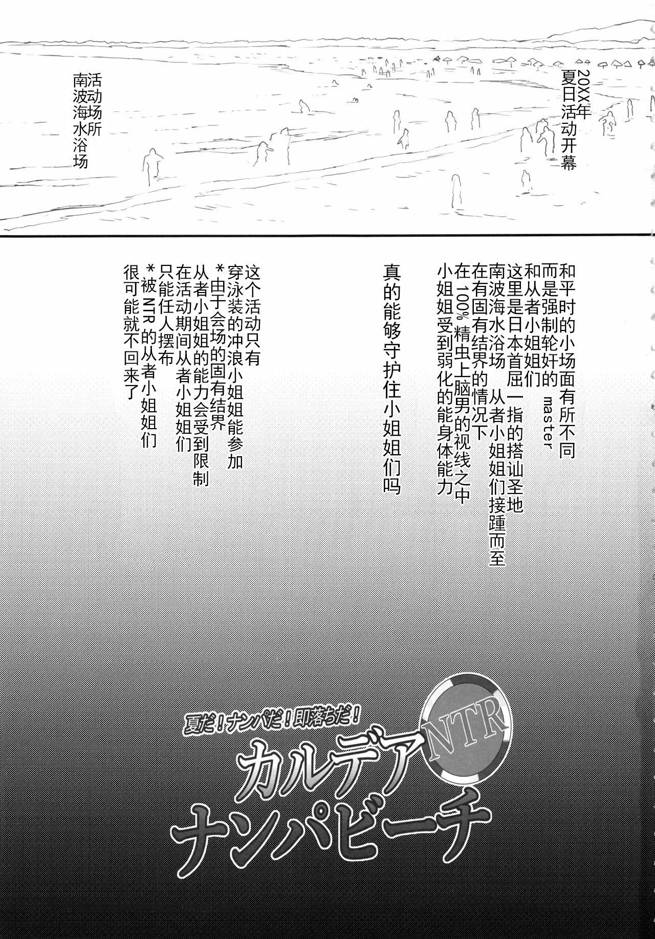 禁断姦淫 vol.15 母子姦姦[アンソロジー][中文][Anthology]Kindan Kanin Vol. 15 Boshi Kankan[Chinese](194页)-第1章-图片20
