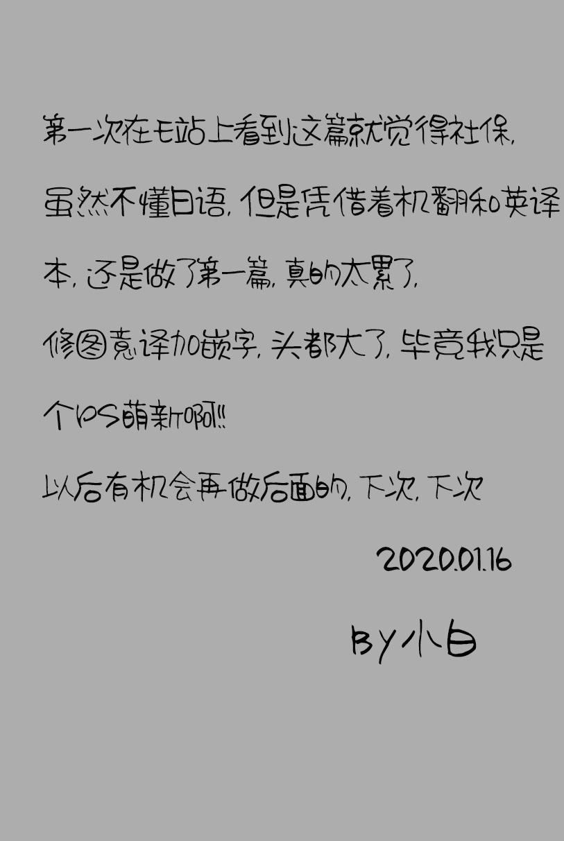 人妻・春子の調教寝取られ性活～かつて娘を弄んだ男達が、私のカラダを狂わせる～[がらくた少女 (三糸シド)]  [中国翻訳] [DL版](71页)