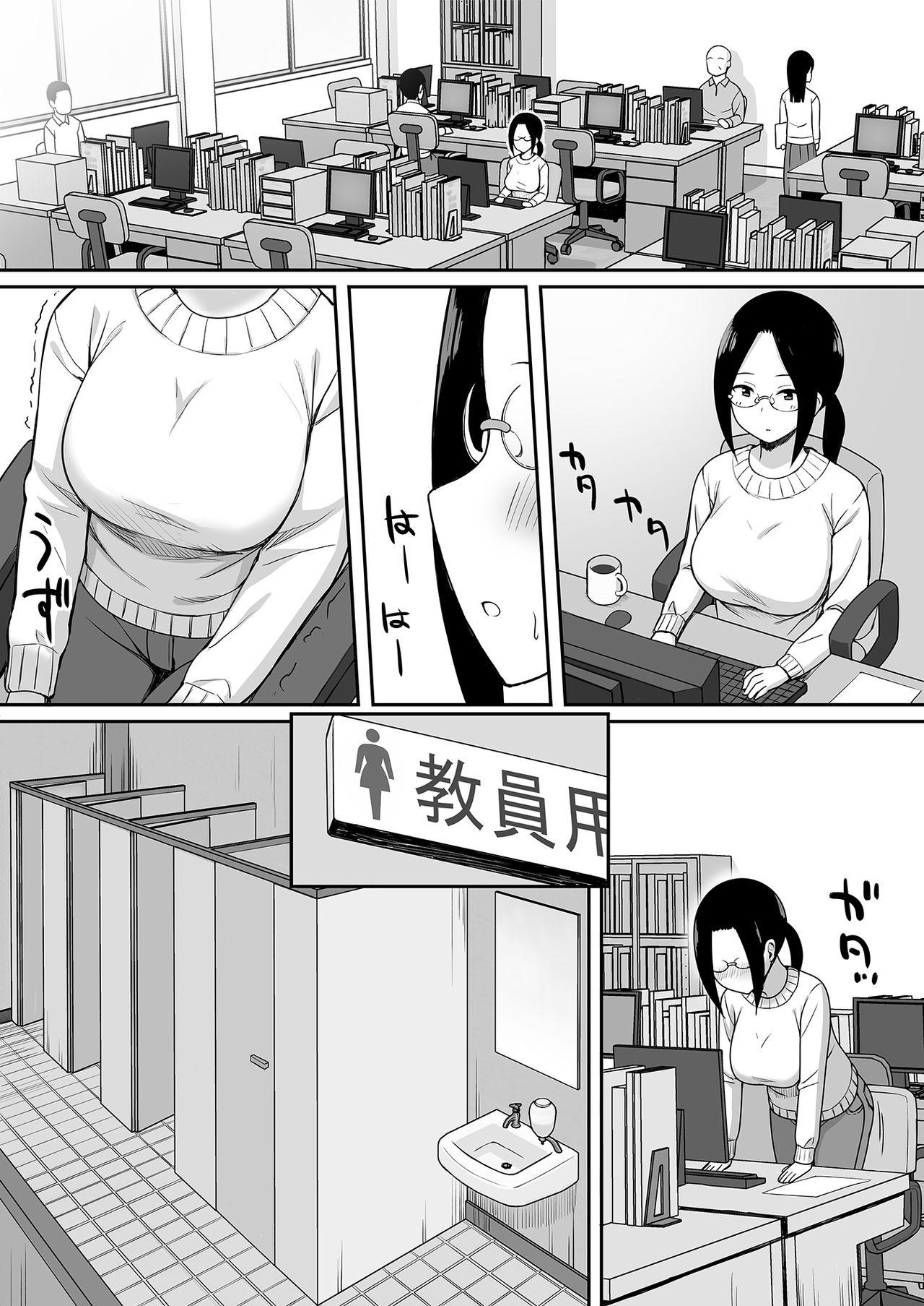 服従の呪い4～真帆先生、オナホ化ヤり放題 編～[ひよりハムスター][中国翻訳] [DL版][Hiyori Hamster]Fukujuu no Noroi 4~Maho Sensei, Onaho-ka Yarihoudai Hen~ [Chinese] [鬼畜王汉化组] [Digital](27页)