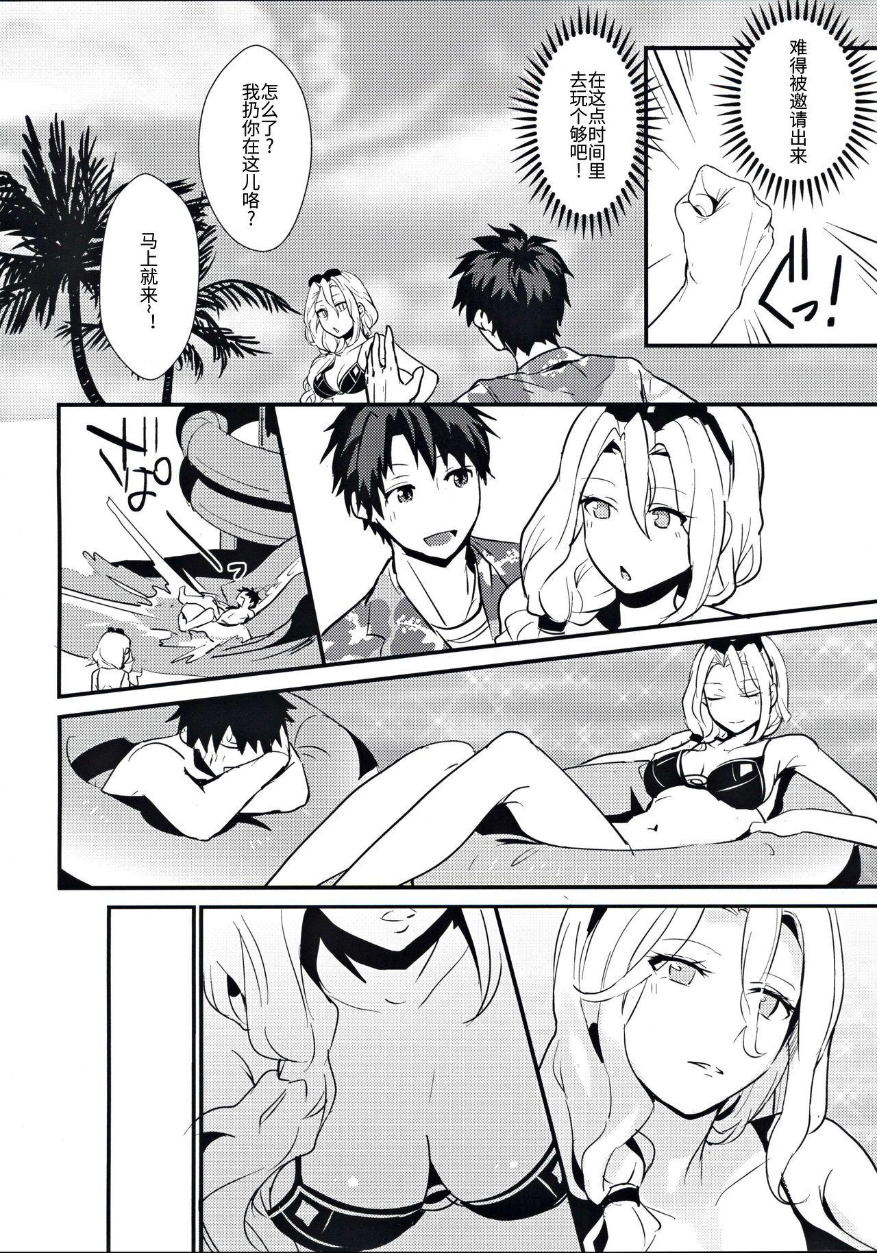 POOL SIDE MIRAGE(C97) [かんぱん工場 (犬井ぱんこ)]  (Fate/Grand Order) [中国翻訳](26页)